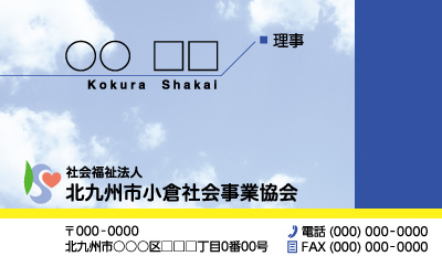 2013年　名刺　表面　ロゴ　デザイン