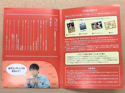 2015年　ブックカバー　中面