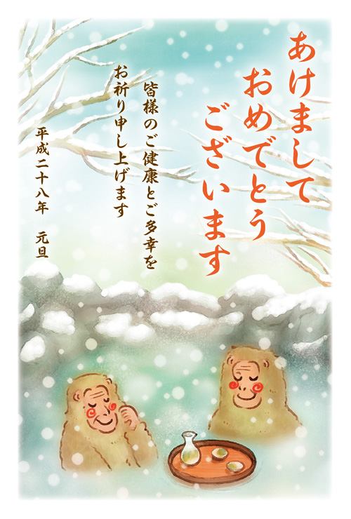 年賀状デザインB