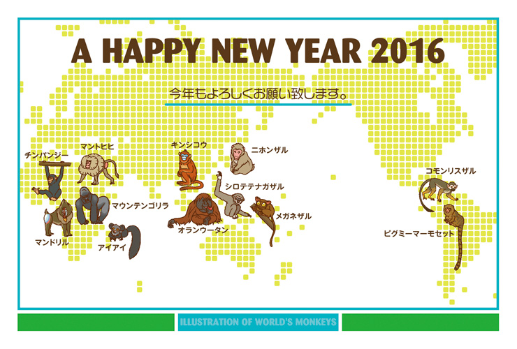 年賀状デザインE