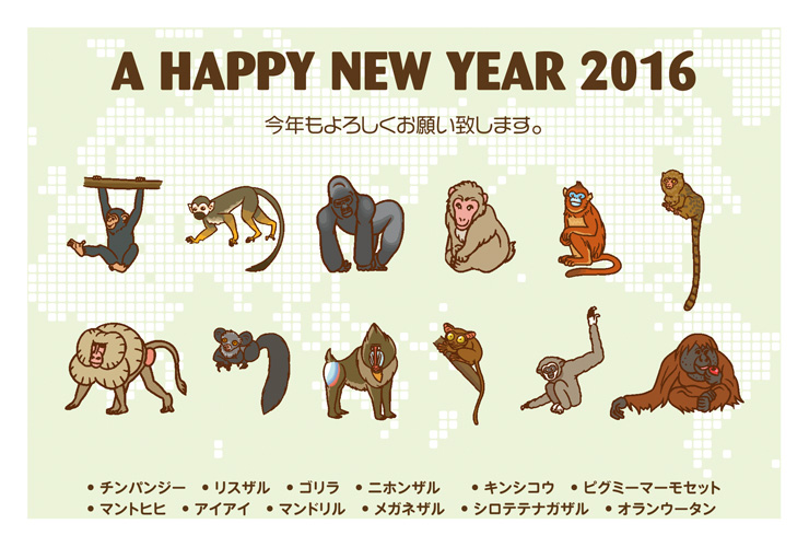 年賀状デザインF