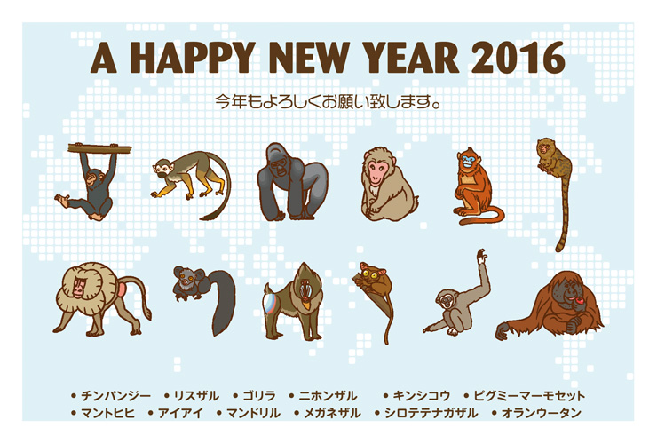 年賀状デザインG