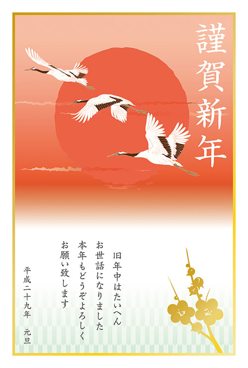 デザインA　カスタマイズ例：お好きな文章に変える