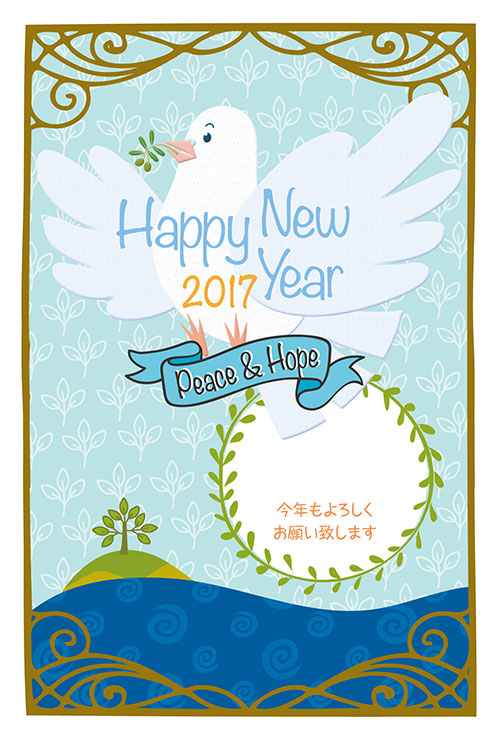 年賀状デザインB