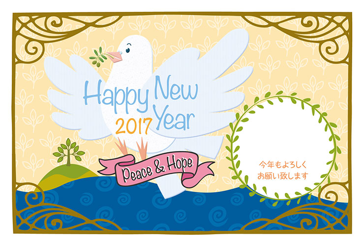 年賀状デザインC