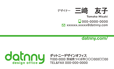 datnny design office ロゴ 名刺