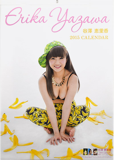 谷澤 恵里香 2015 Calendar 表紙