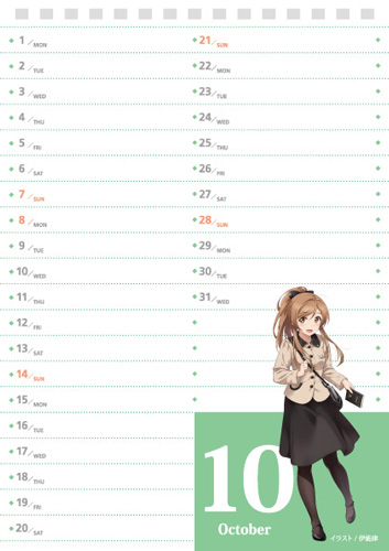 鉄道むすめ 2018 Calendar 10月裏
