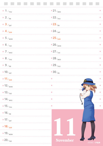 鉄道むすめ 2018 Calendar 11月裏