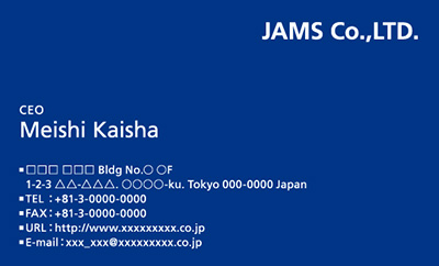 株式会社ジャムス ロゴ 名刺 裏面