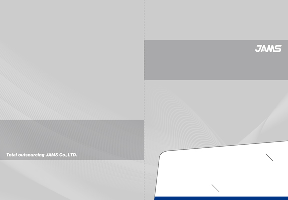 株式会社ジャムス ポケットファイル 中面
