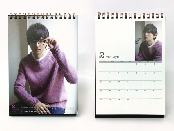 古川 雄輝 2018 Calendar 2月