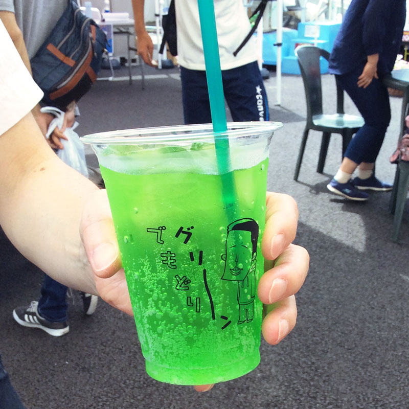 ドリンク：でもどりグリーン（メロンソーダ）　ゲームセンターCX夏祭りin浅草花やしき　2017年