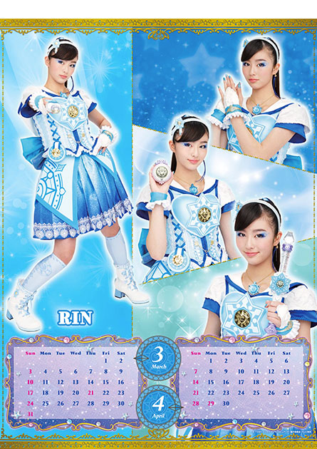 魔法×戦士 マジマジョピュアーズ! 2019 Calendar 3-4月