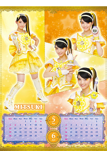 魔法×戦士 マジマジョピュアーズ! 2019 Calendar 5-6月