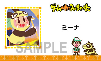 特典（Amazon限定デザイン）