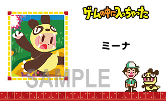 特典（楽天限定デザイン）